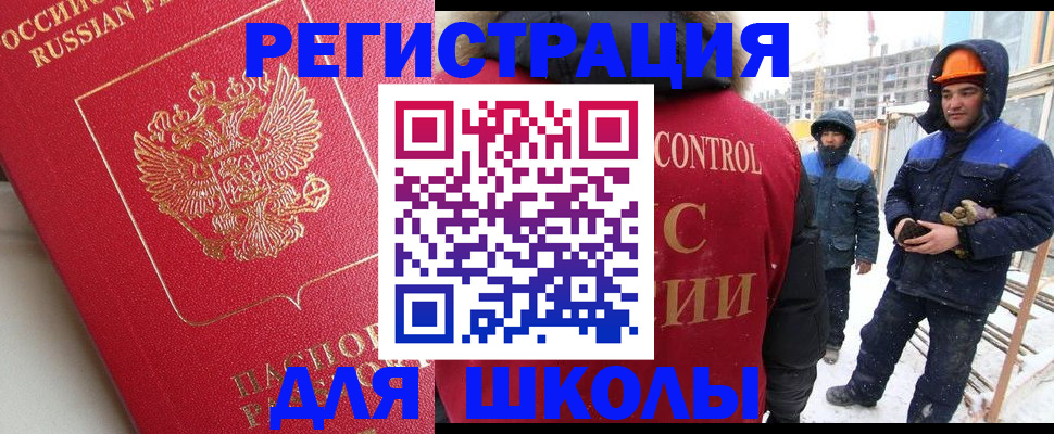 прописка от собственника в Юрьев-Польском
